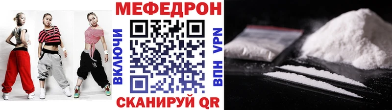 Купить наркотики Глазов СК Меф мяу мяу Героин Бошки Шишки