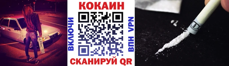 Кокаин 97% это клад Глазов OMG онион