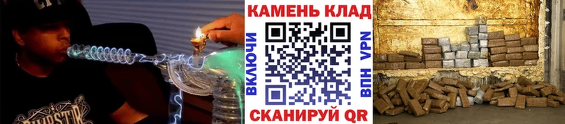 ГАШ хэш  kraken рабочий сайт  Глазов  купить наркотики сайты 