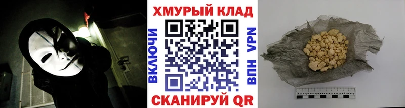 цена   Глазов  Героин герыч 