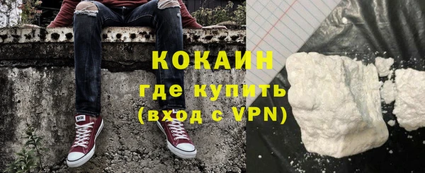 COCAINE Алексин