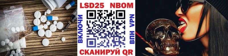 LSD-25 экстази кислота  Глазов 