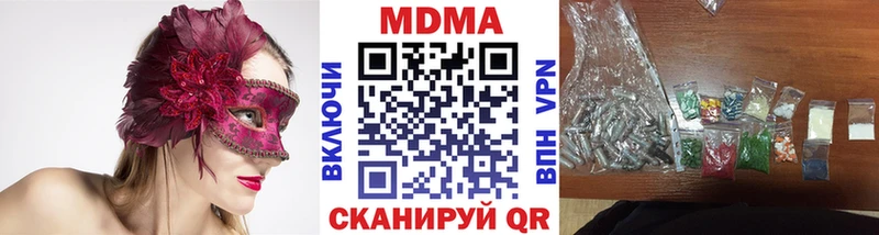 сколько стоит Глазов darknet телеграм MDMA crystal