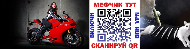 Меф VHQ  ссылка на мегу зеркало  Глазов  наркотики 