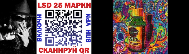 Наркотические марки 1500мкг сколько стоит Глазов